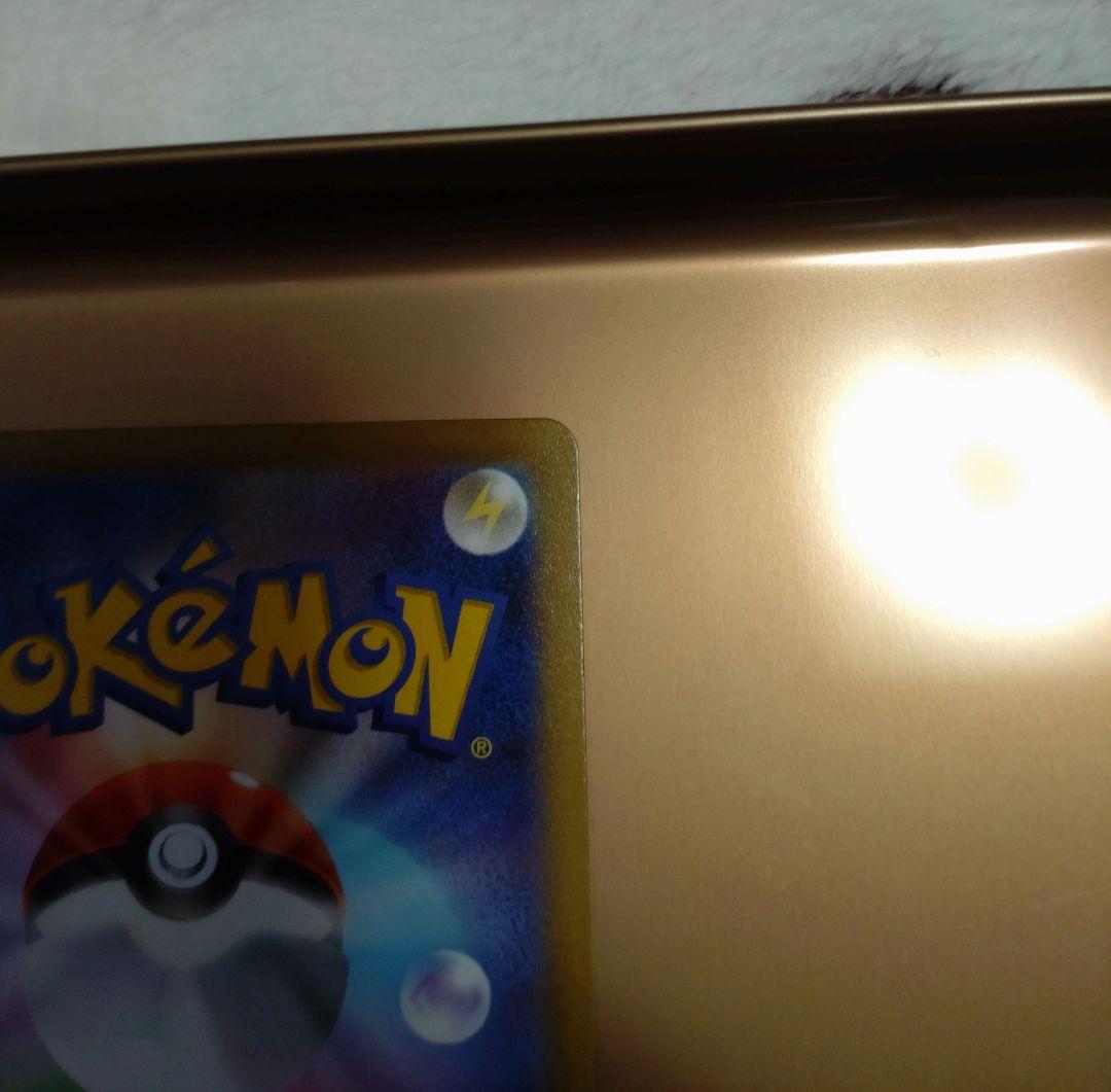 VSTARユニバースリザードンVSTAR 212/172 SAR S12a