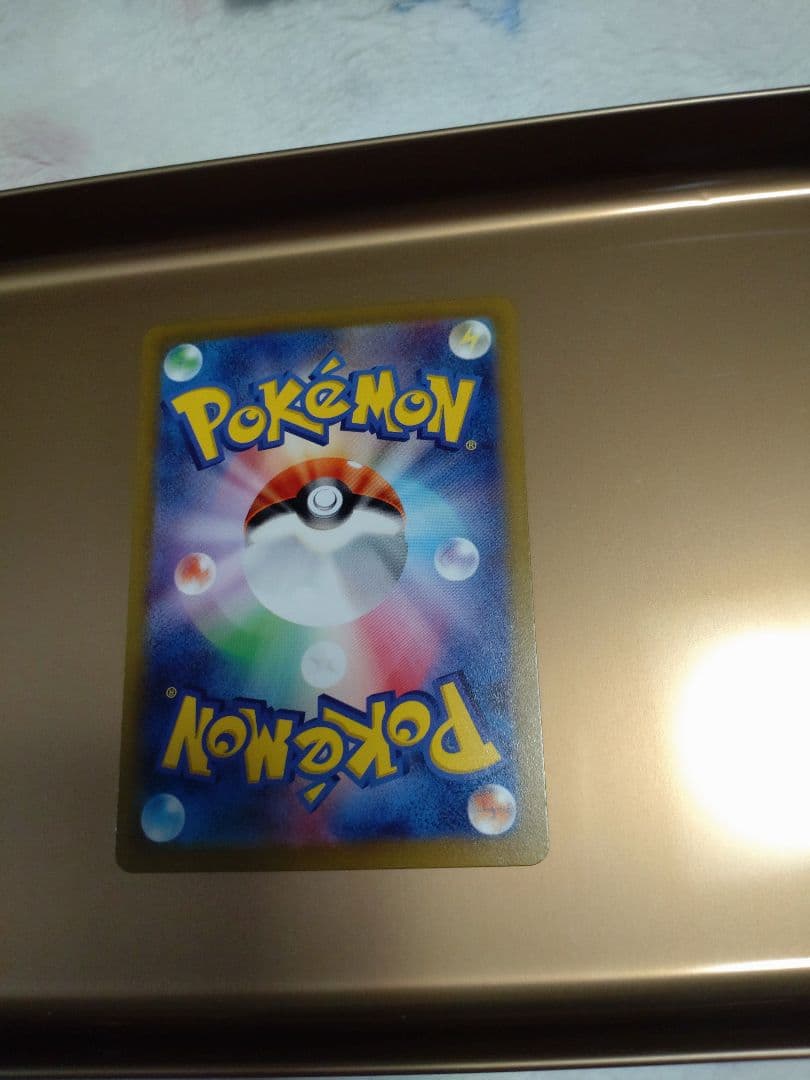 VSTARユニバースリザードンVSTAR 212/172 SAR S12a