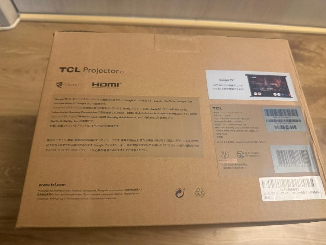 TCL C1 Google TV ポータブルプロジェクター