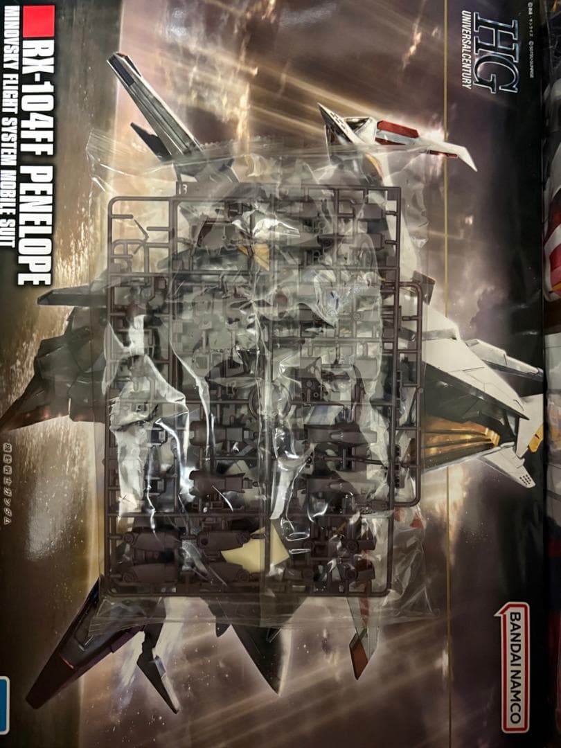 ガンプラまとめ売り