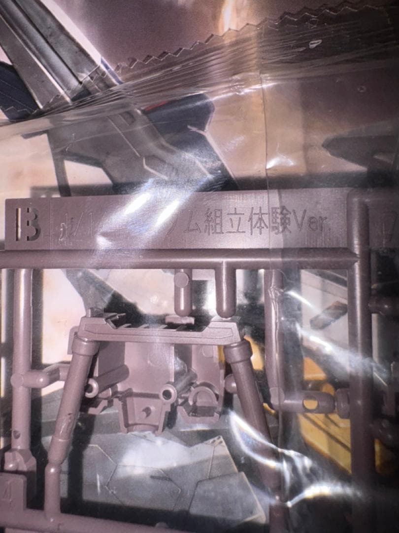 ガンプラまとめ売り