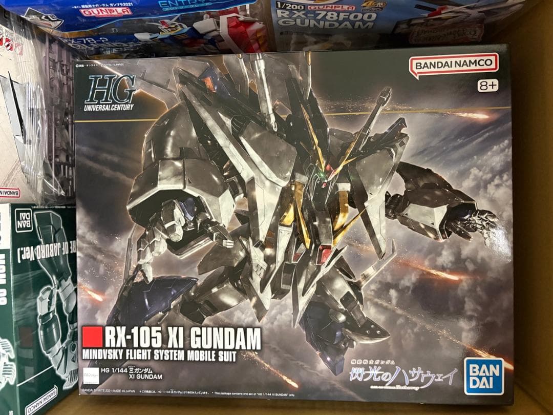ガンプラまとめ売り