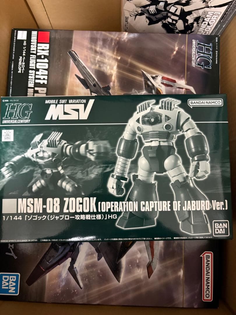 ガンプラまとめ売り