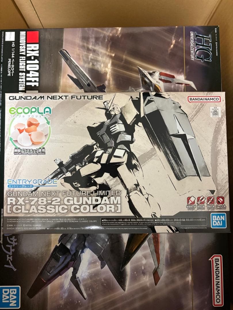 ガンプラまとめ売り
