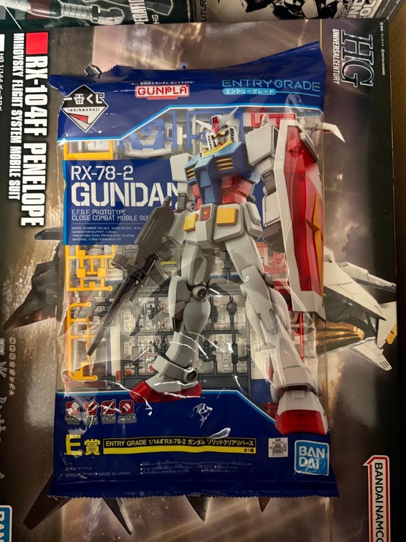 ガンプラまとめ売り