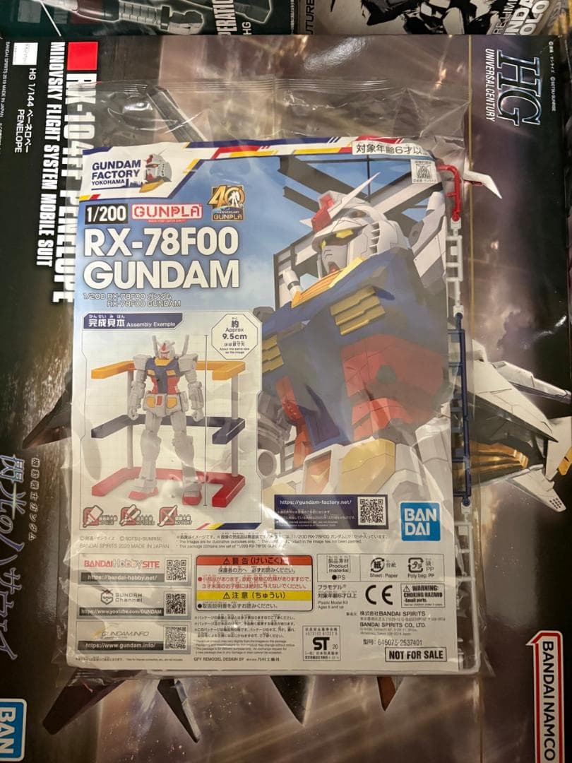 ガンプラまとめ売り