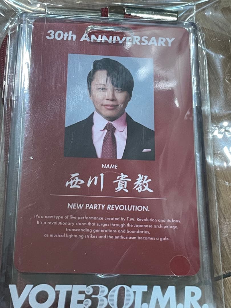 T.M.Revolution VOTE30 アップグレード特典 西川貴教アプグレ