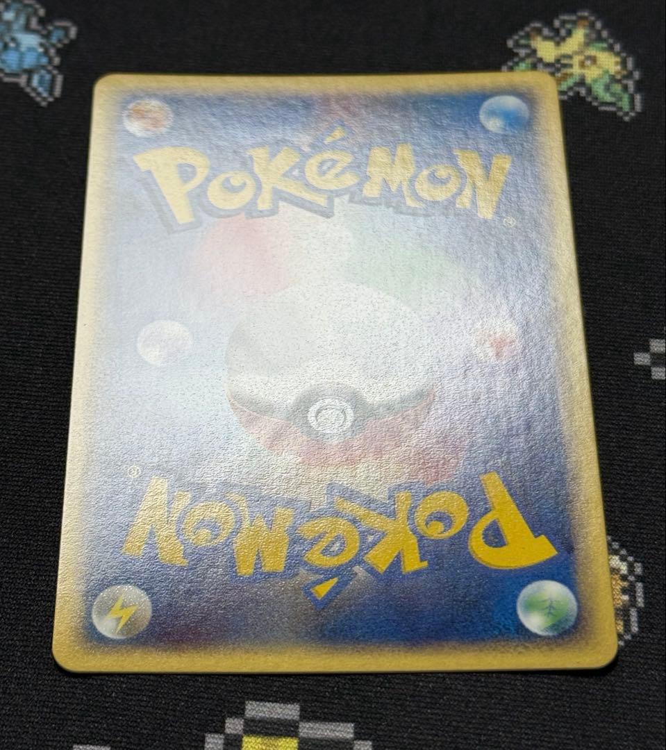 ★ポケモンカード ブースター 015/080 ADV 1ed★