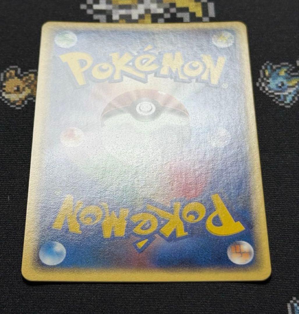 ★ポケモンカード ブースター 015/080 ADV 1ed★