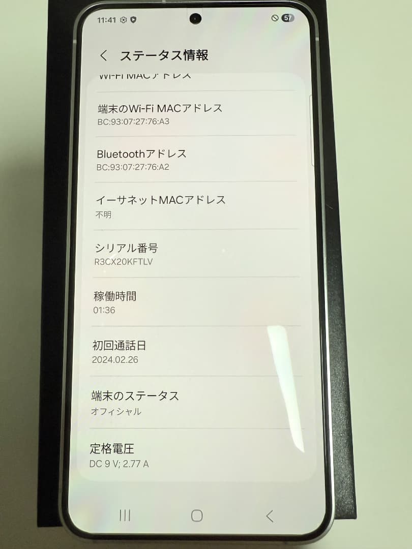 Galaxy S24 グレー 256GB A-16