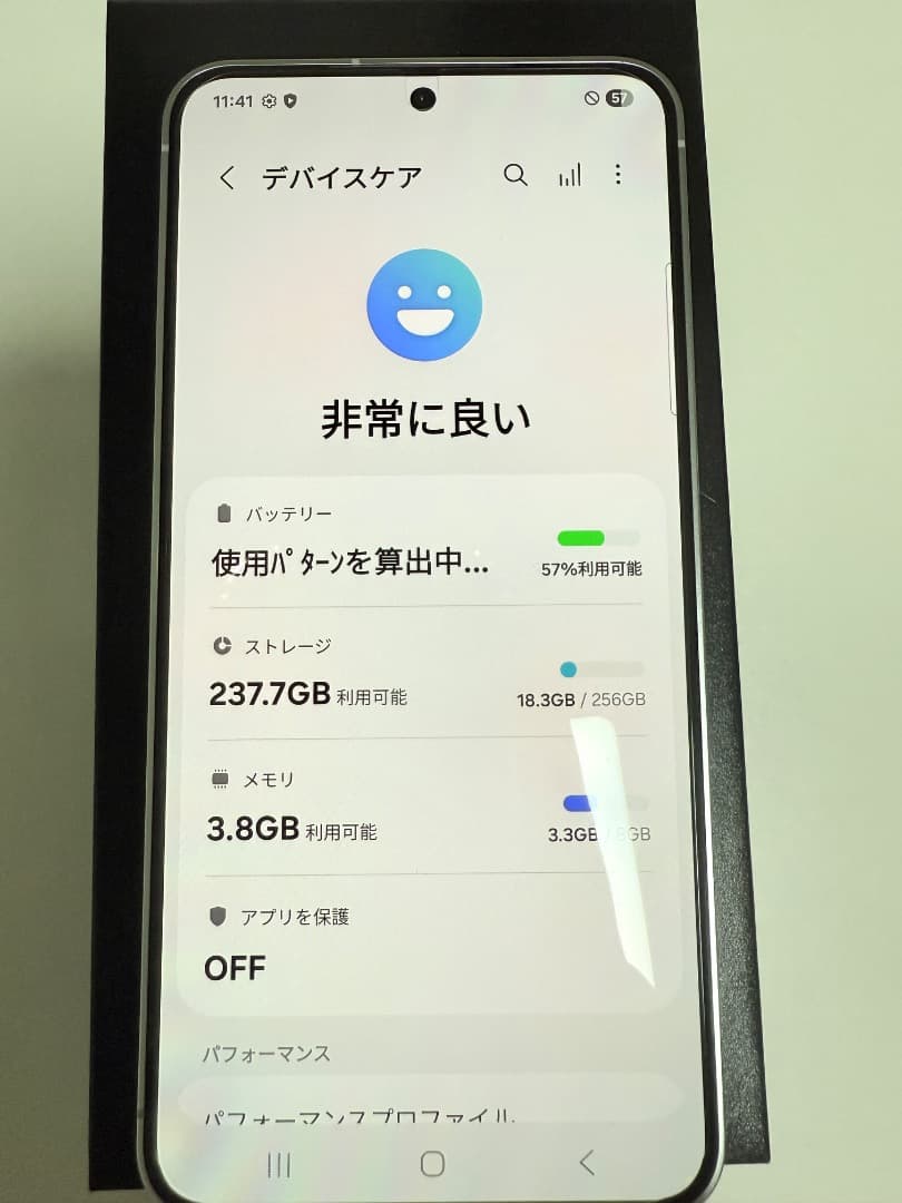 Galaxy S24 グレー 256GB A-16