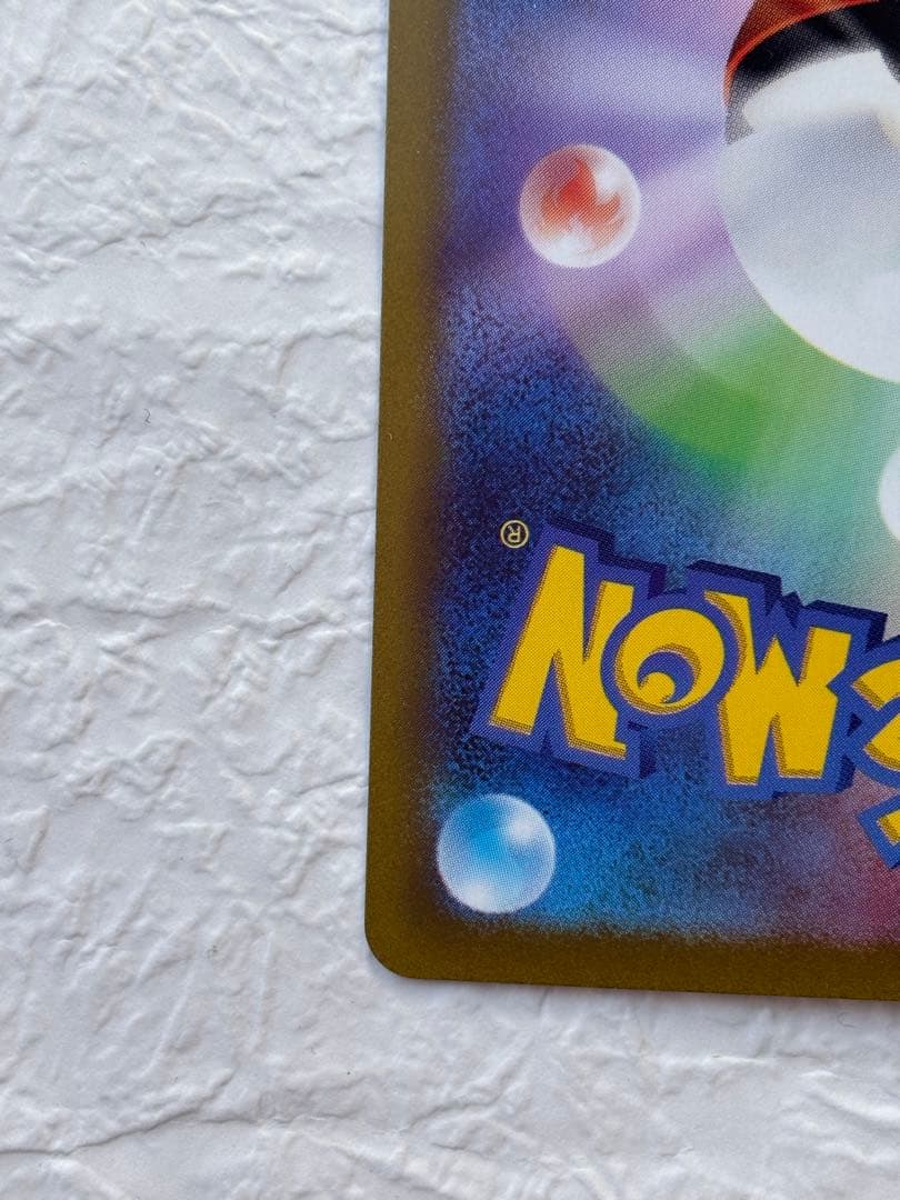 ルギアv SA スペシャルアート　パラダイムトリガー