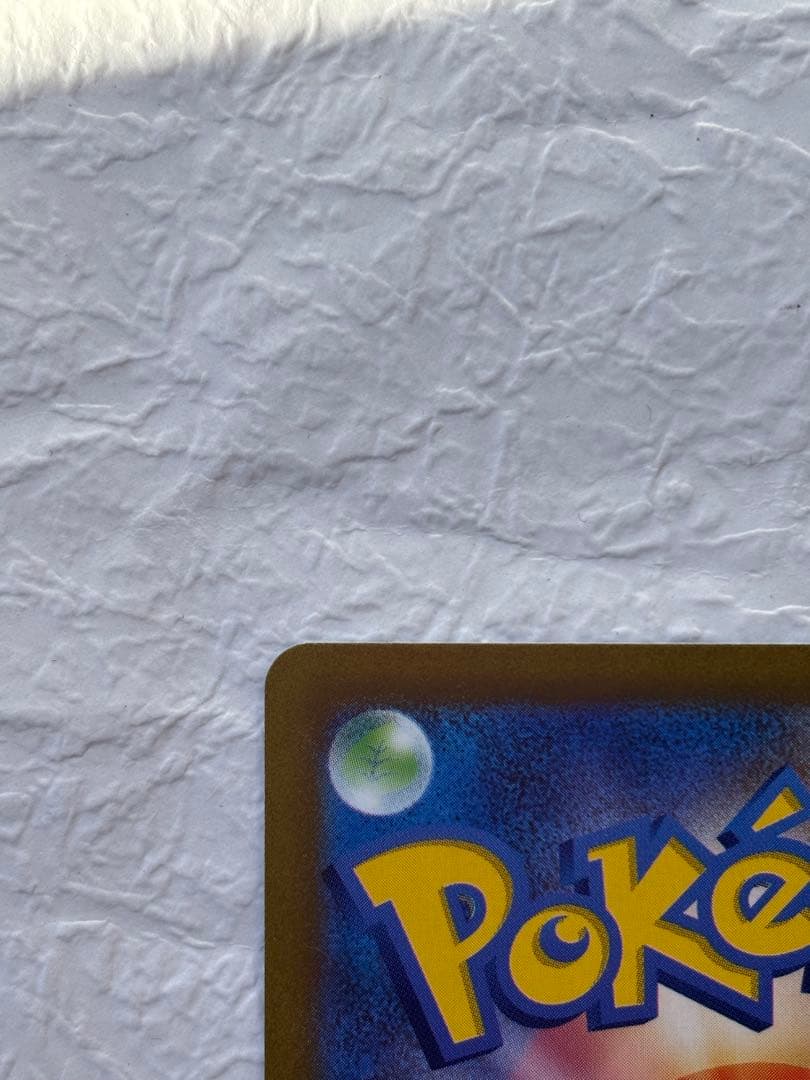 ルギアv SA スペシャルアート　パラダイムトリガー