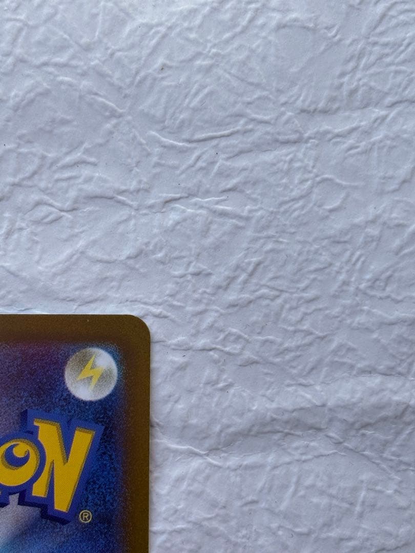 ルギアv SA スペシャルアート　パラダイムトリガー