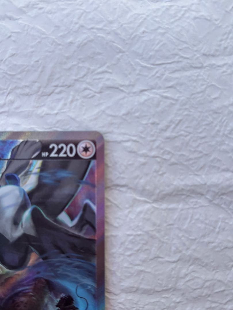 ルギアv SA スペシャルアート　パラダイムトリガー