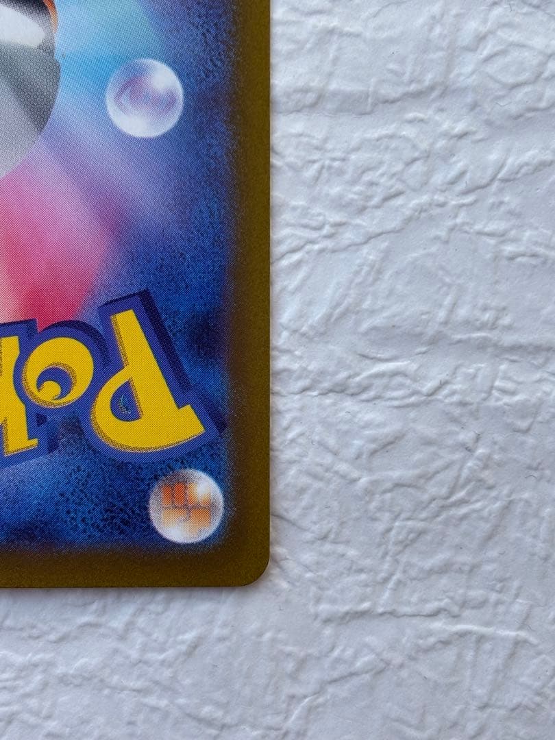 ルギアv SA スペシャルアート　パラダイムトリガー