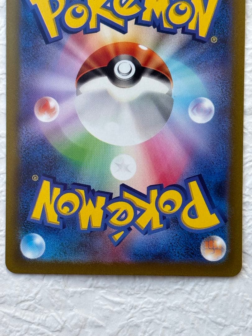 ルギアv SA スペシャルアート　パラダイムトリガー