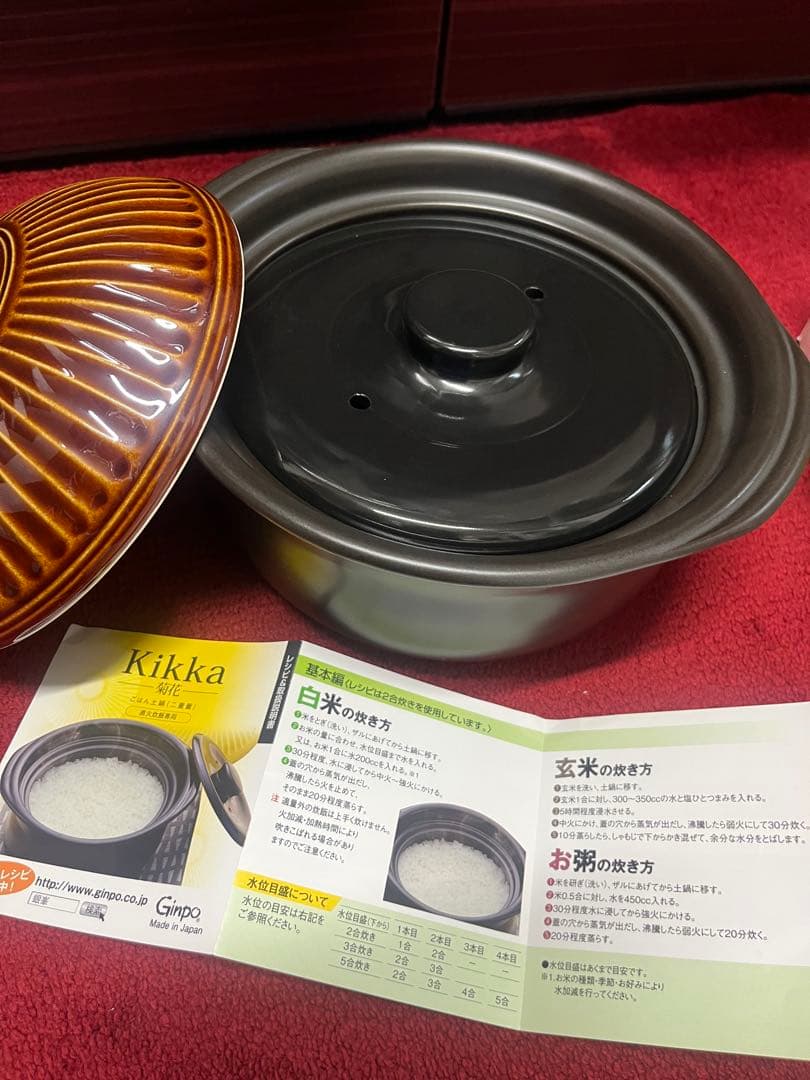 万古焼 ごはん鍋 菊花アメごはん鍋 3合