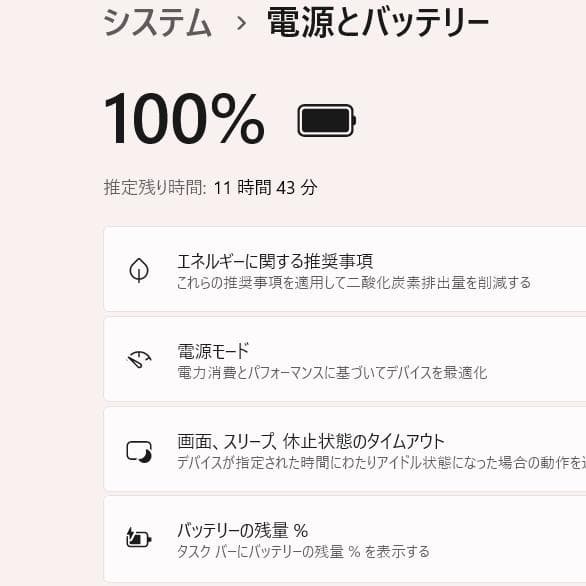 超美品！Dynabook T7/K第8世代 Core i7 [263]