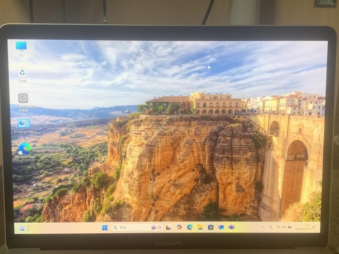 美品 MacBook Pro A2141 2019 i7/16GB/512GB