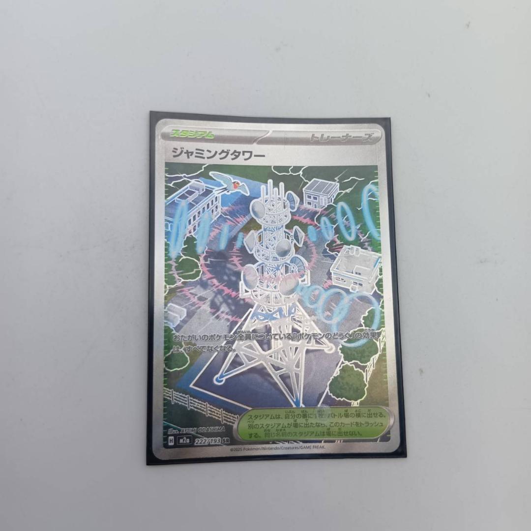 ポケモンカードセット全119枚　アイリスASR　レアカード　ポケカ　スーパーレア