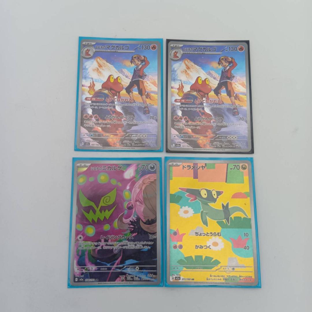 ポケモンカードセット全119枚　アイリスASR　レアカード　ポケカ　スーパーレア