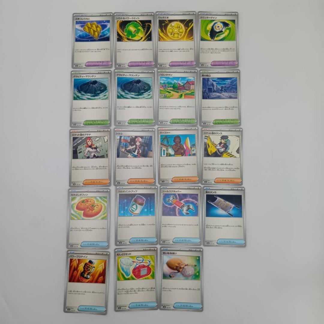 ポケモンカードセット全119枚　アイリスASR　レアカード　ポケカ　スーパーレア