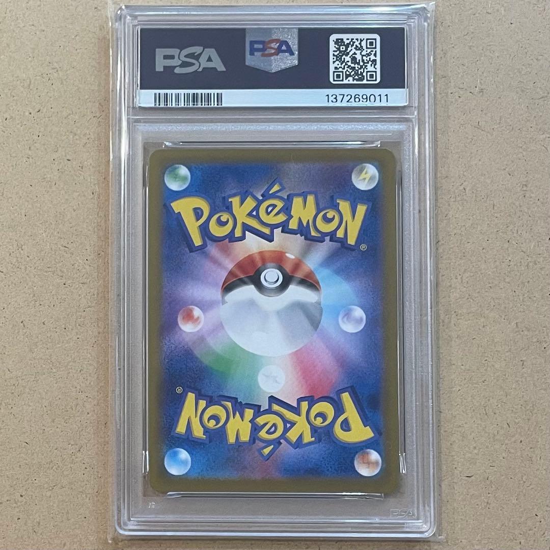 シャワーズ サンダース ブースター マスターボールミラー PSA10 連番