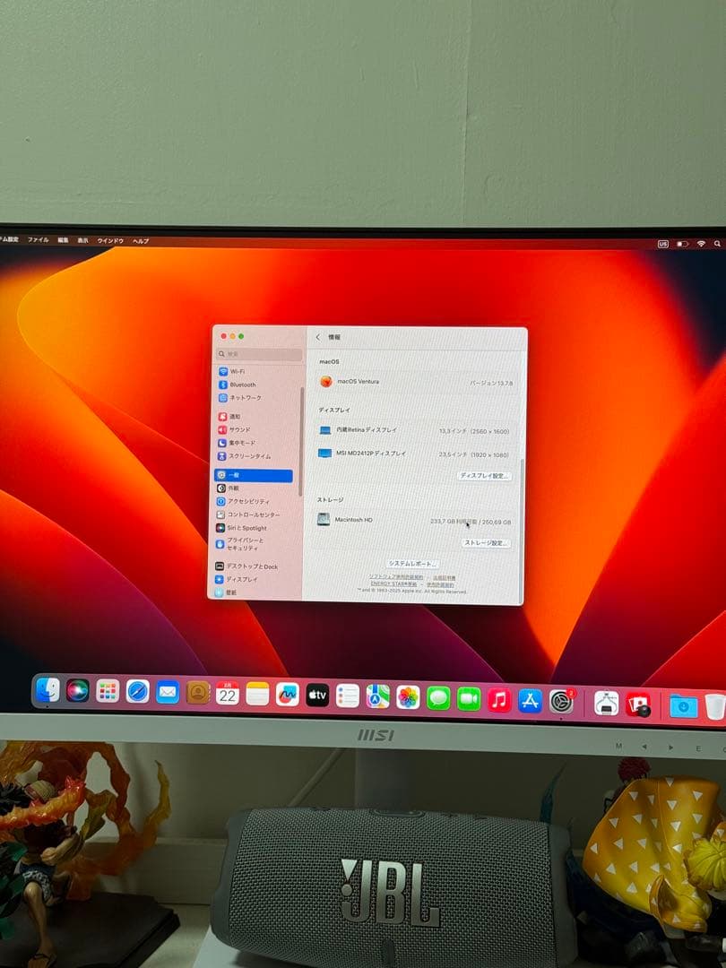 MacBook本体 MacBook Pro 2017 8/256GB