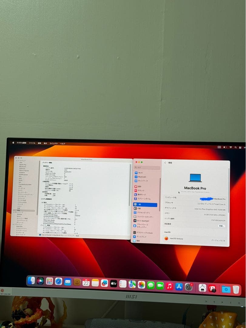 MacBook本体 MacBook Pro 2017 8/256GB