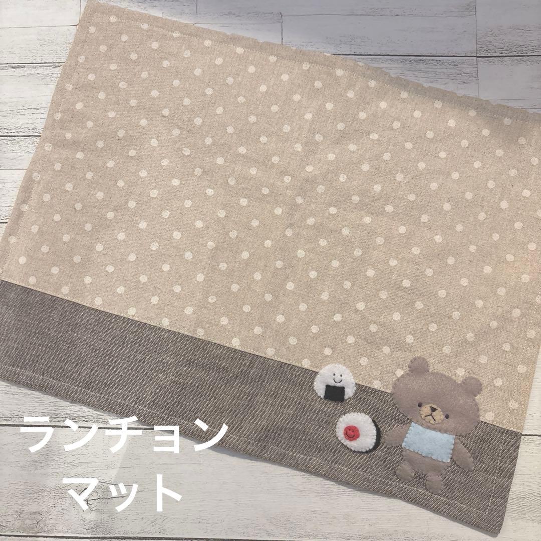 すずらん様ご注文