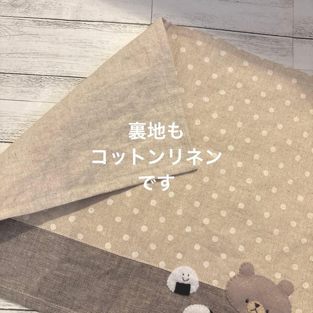 すずらん様ご注文