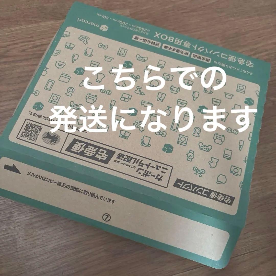 すずらん様ご注文