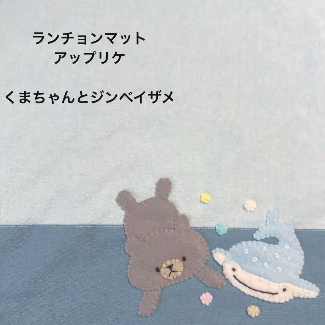 すずらん様ご注文
