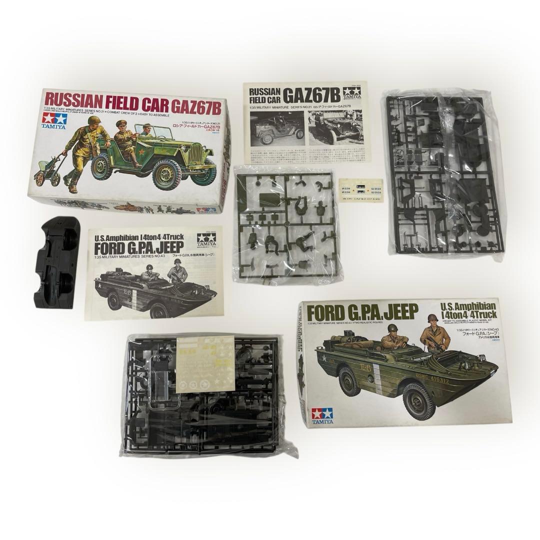 【未組立品】タミヤ　TAMIYA ミリタリーフィギュア　19個まとめ売り♪