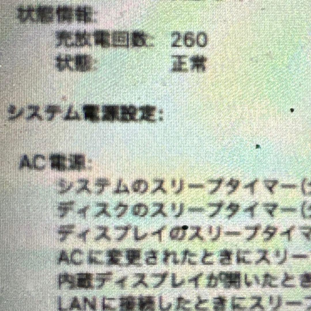 13インチ MacBook Pro スペースグレー 32GB
