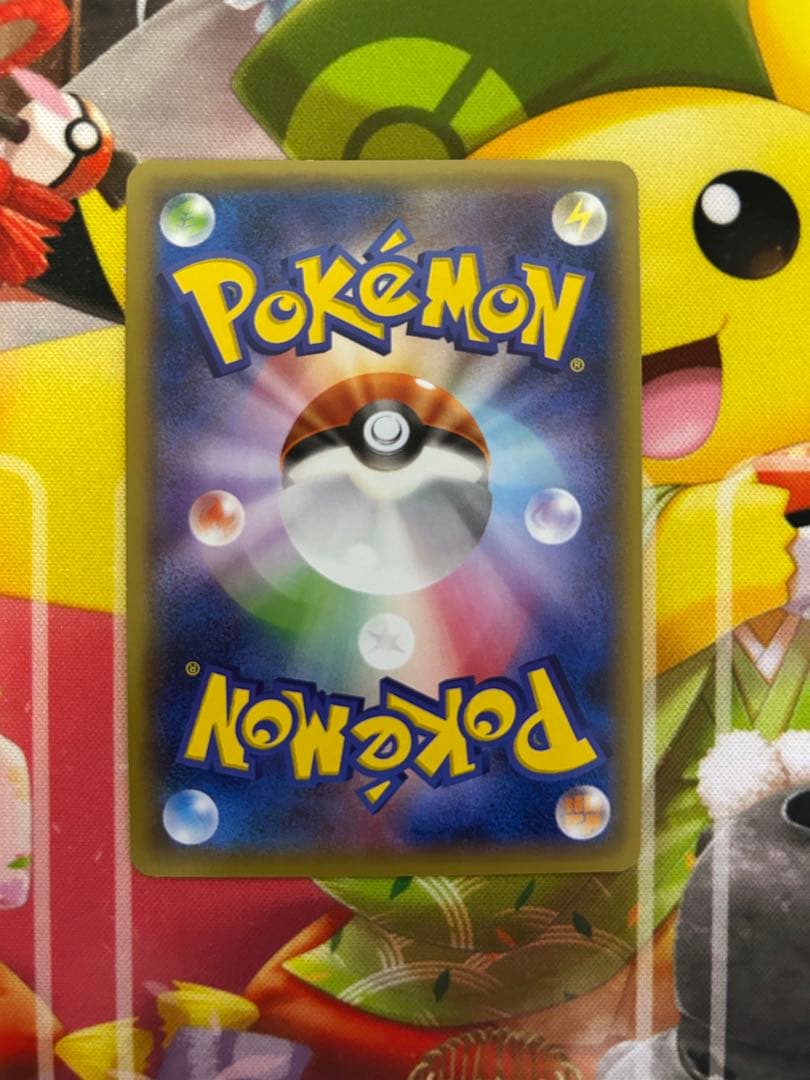 レックウザEX エメラルドブレイク ポケモンカードチャンス 122/XY-P