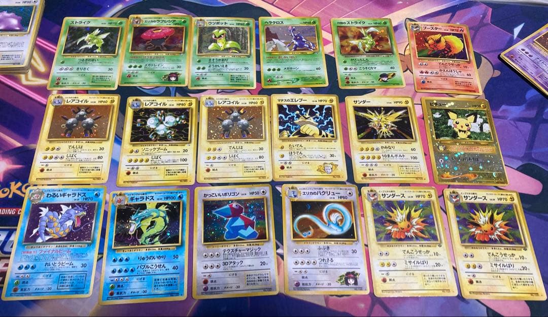 【傷あり】ポケモンカード　旧裏　ホロ　42枚セット　ゲンガー