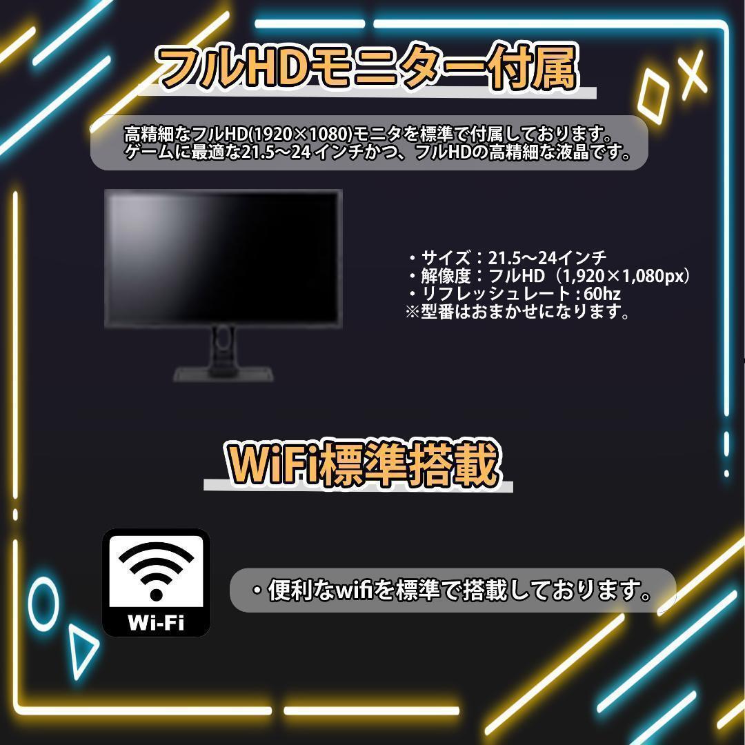 【新品パーツ】黒い光る✨ゲーミングPC✨フルセット✨RTX4070Ti