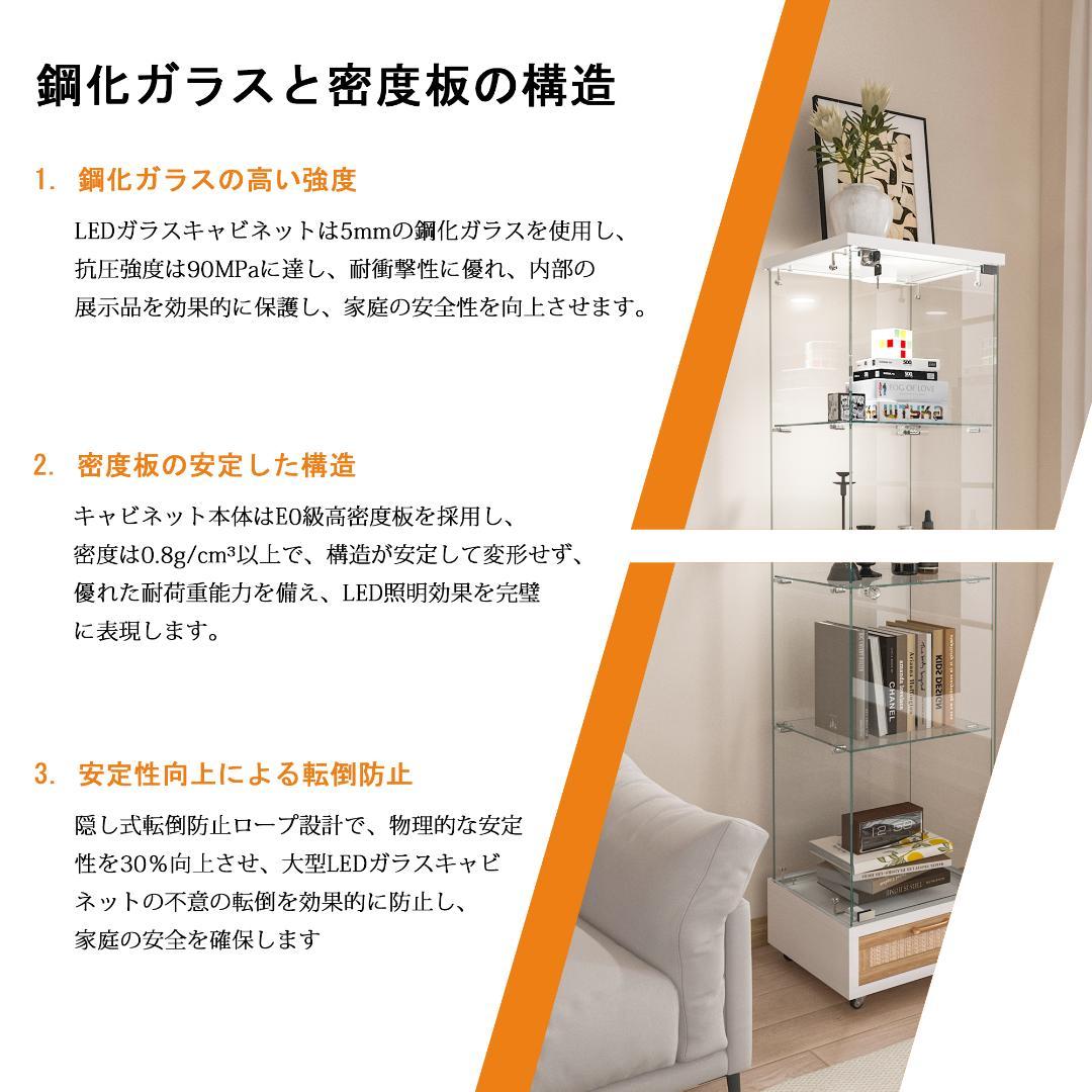 【新品】LED照明&引き出し付きガラス収納棚 鍵付き強化ガラス