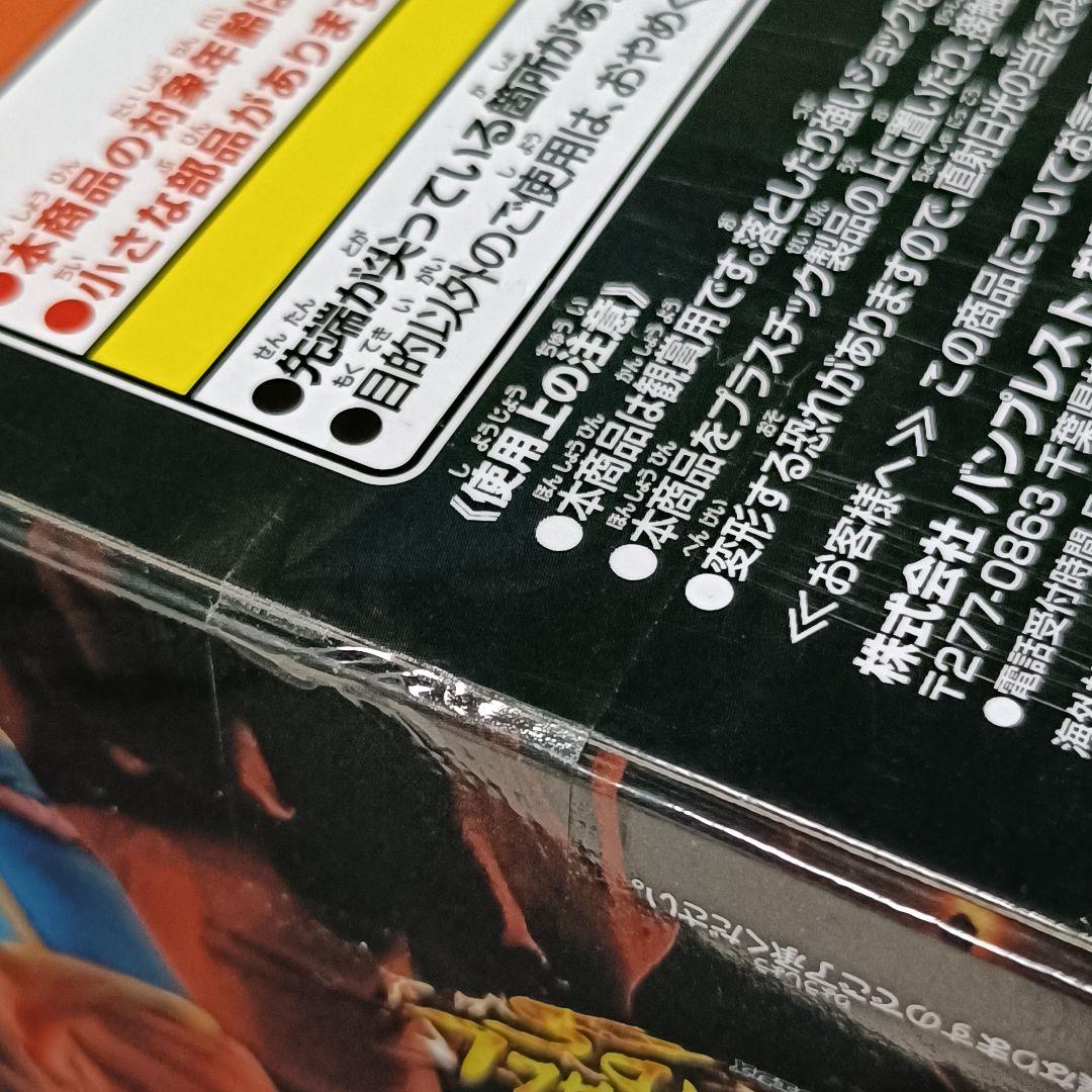 ドラゴンボールレジェンズ 超サイヤ人ゴッドSS孫悟空 フィギュア