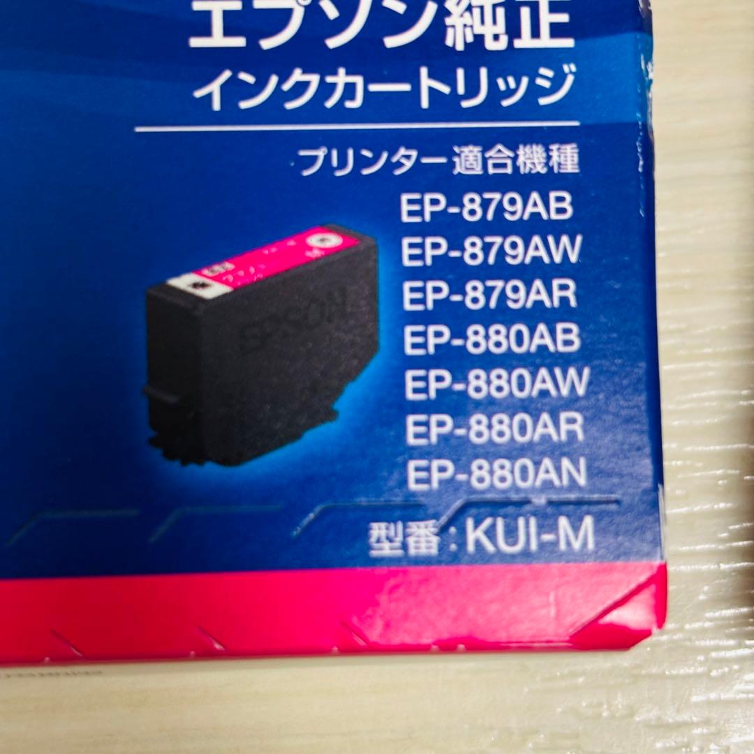 EPSON 純正　クマノミ 17個セット売り