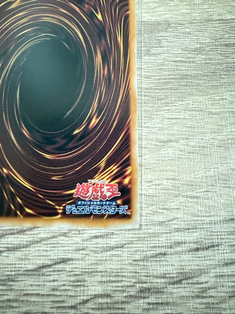 赤き竜 ケッツァーコアトル オーバーフレーム プリズマ