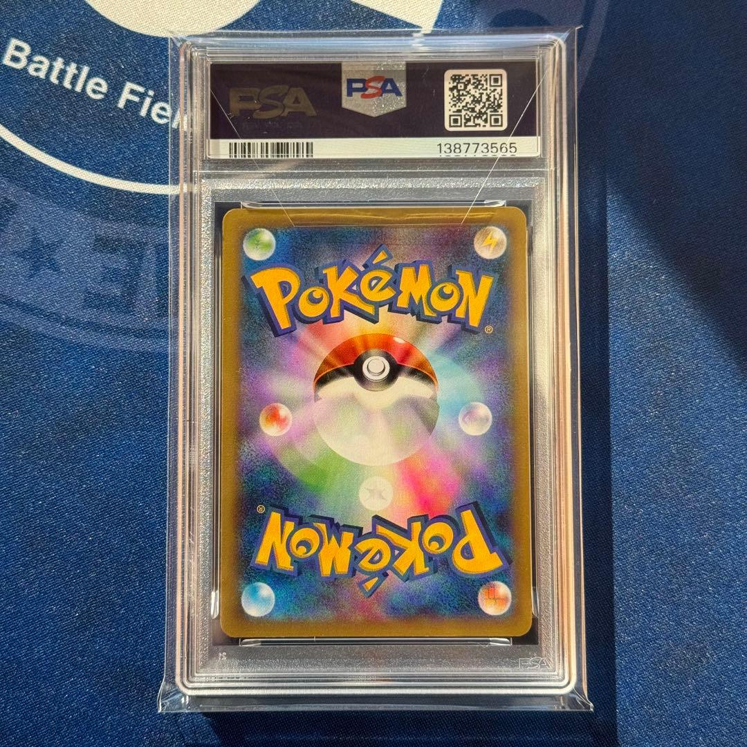 PSA10 リザードンEX RR XY2 011/080 ワイルドブレイズ