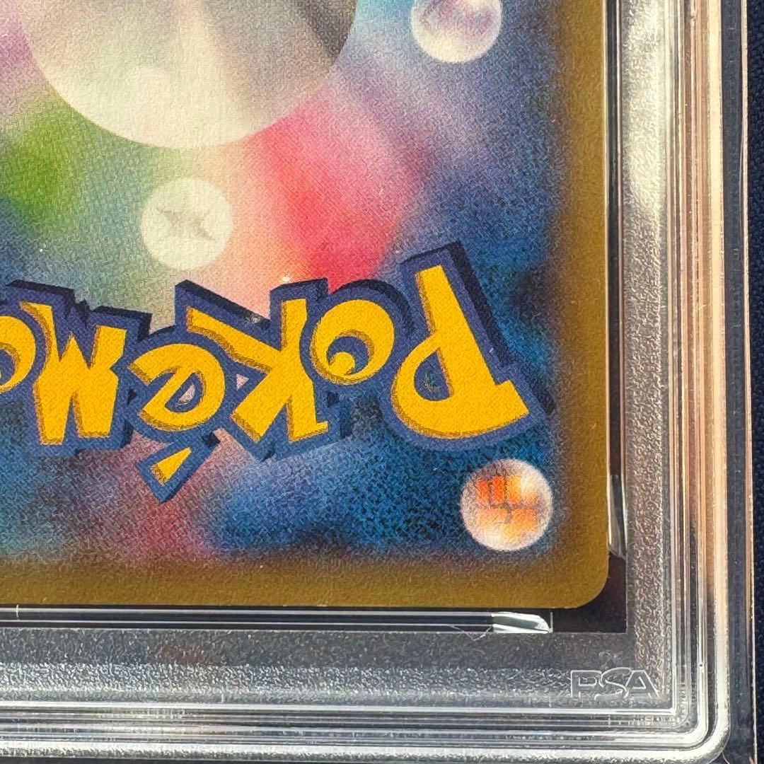 PSA10 リザードンEX RR XY2 011/080 ワイルドブレイズ