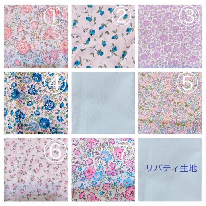保冷対応お弁当袋 ランチョンマット お好きなイニシャルで リバティ生地