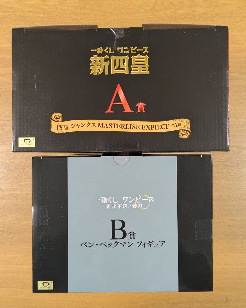 ワンピース　一番くじ　シャンクス　ベン・ベックマン　フィギュア
