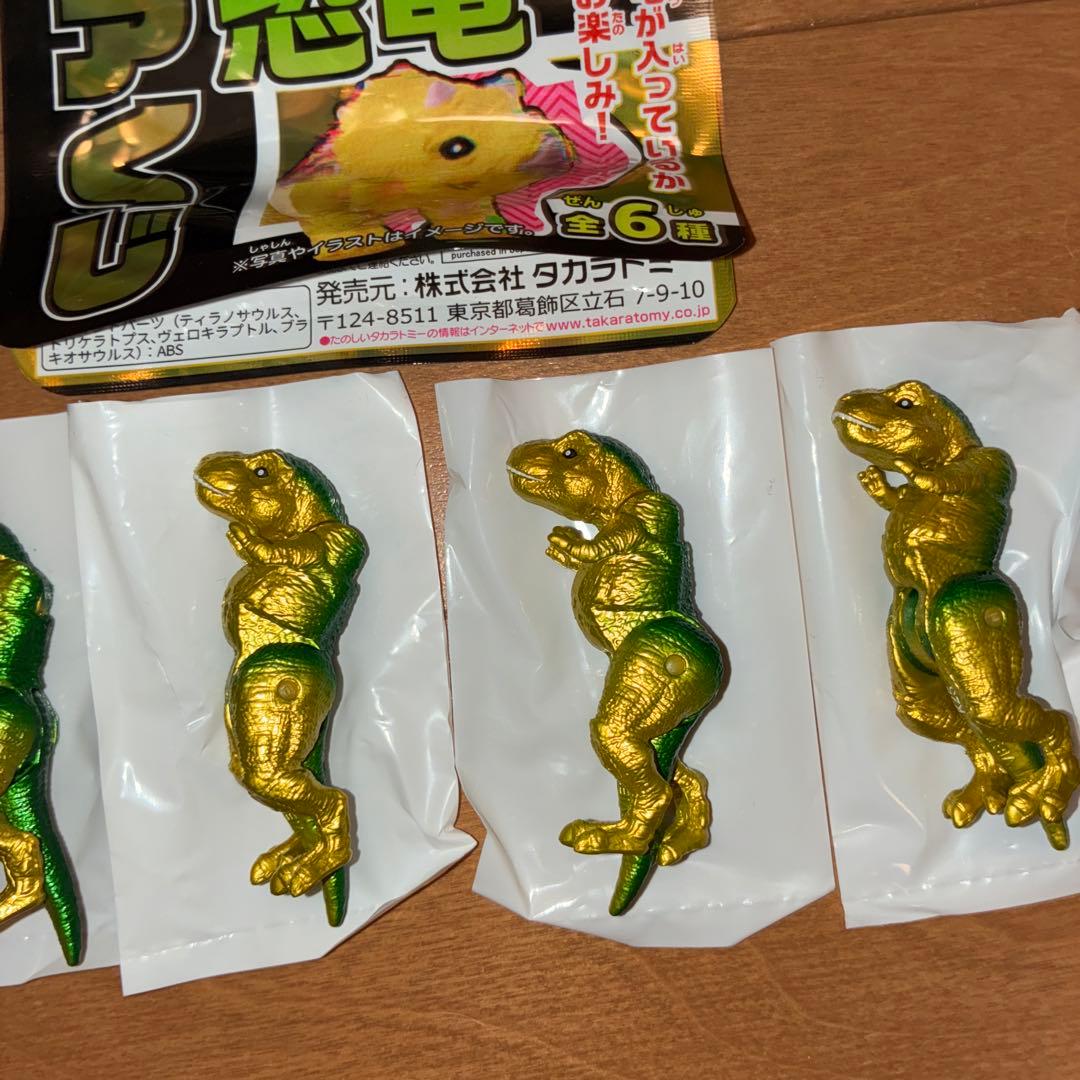 アニアくじ　恐竜　ティラノサウルス　ドン・キホーテピアゴアピタ　バラ売りオッケー