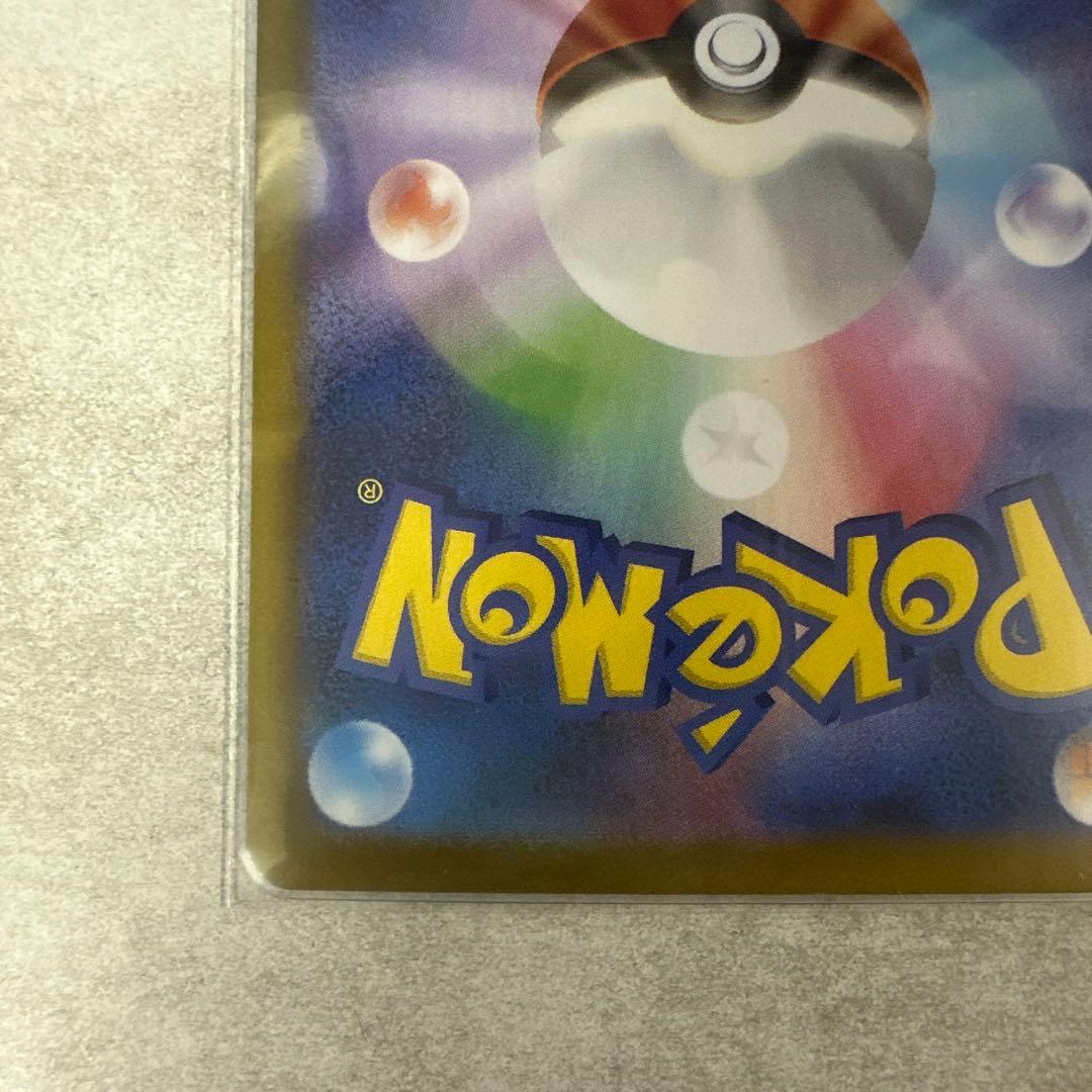 【超激レア】メガリザードンXEX SAR センタリング超良好