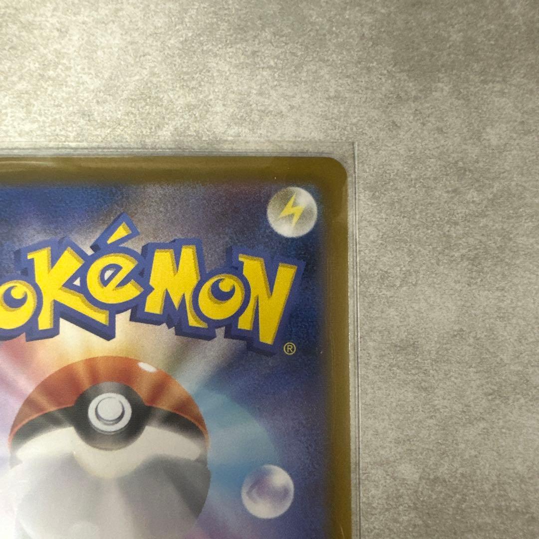 【超激レア】メガリザードンXEX SAR センタリング超良好